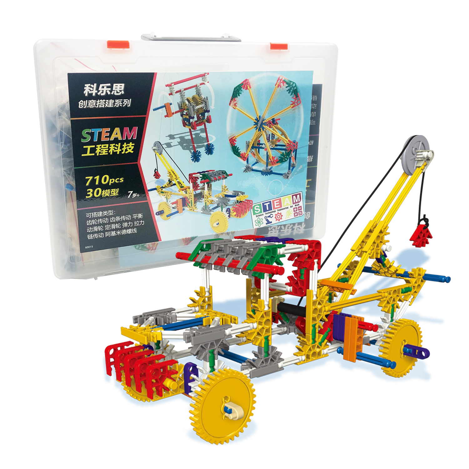 创意搭建，探索无限 科乐思STEAM工程科技机械摩天轮与桥梁玩具拼装积木评测